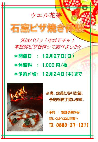 スクリーンショット 2015-12-23 18.09.54