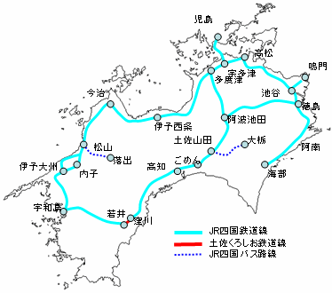 高知の若人へ Jr四国が冬休み期間に 若者限定四国フリーきっぷ を発売するってよ ありんど高知